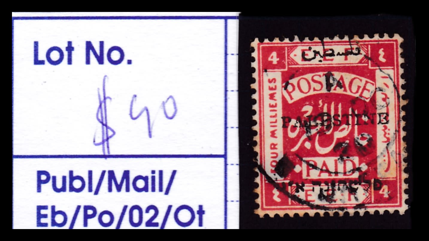 Lot 300 - israel stamps  -  ISRASTAMPS  Auction 11 
