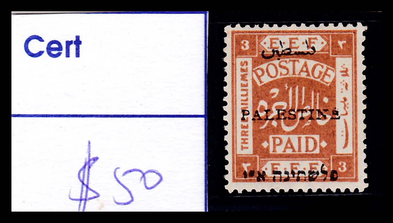 Lot 301 - israel stamps  -  ISRASTAMPS  Auction 11 