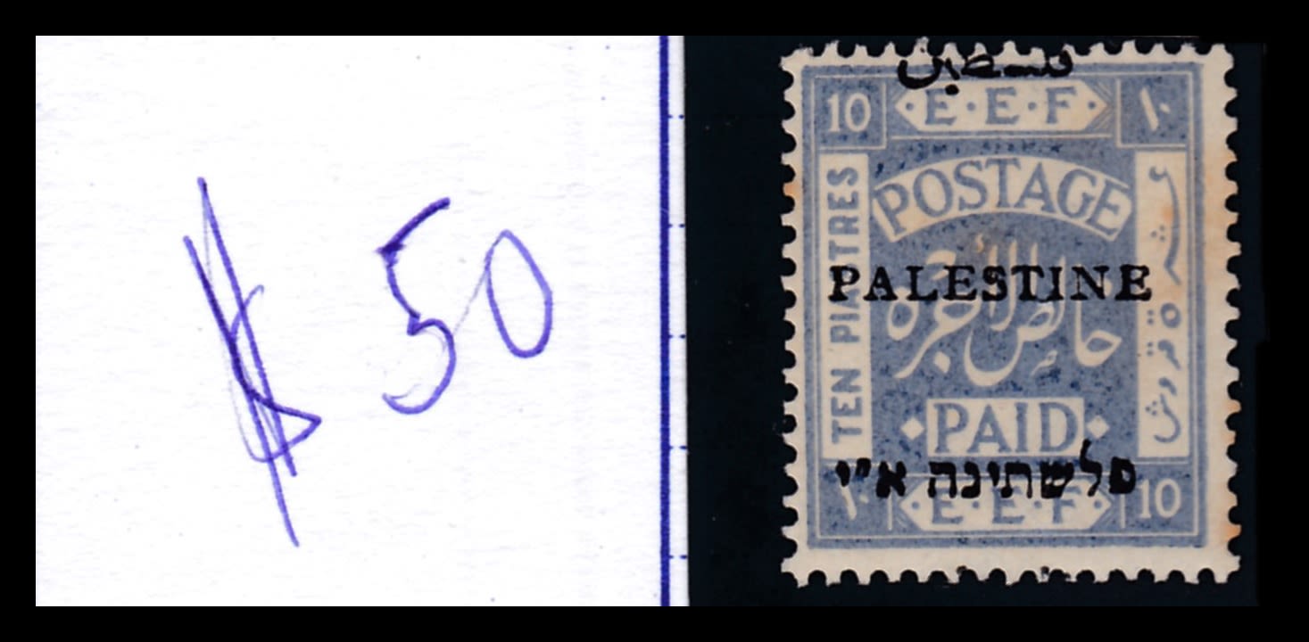 Lot 302 - israel stamps  -  ISRASTAMPS  Auction 11 