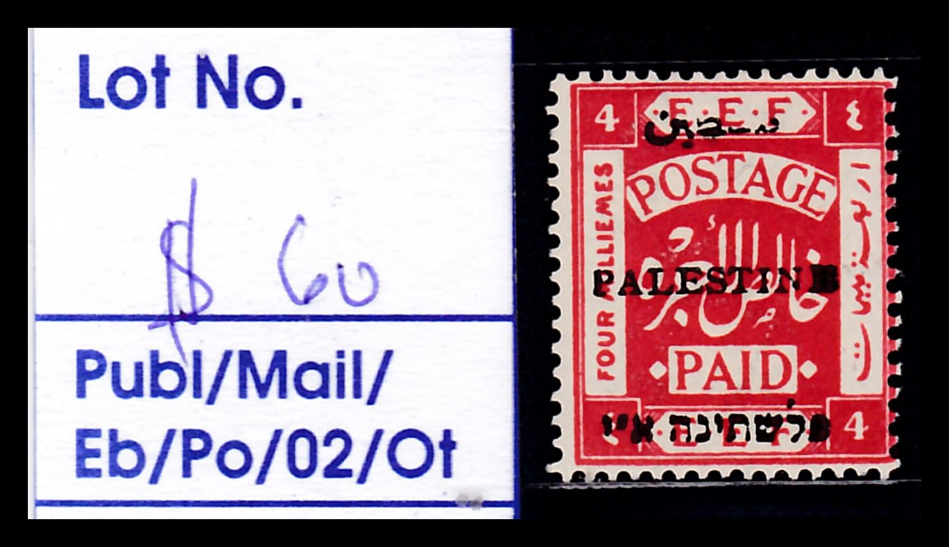 Lot 303 - israel stamps  -  ISRASTAMPS  Auction 11 