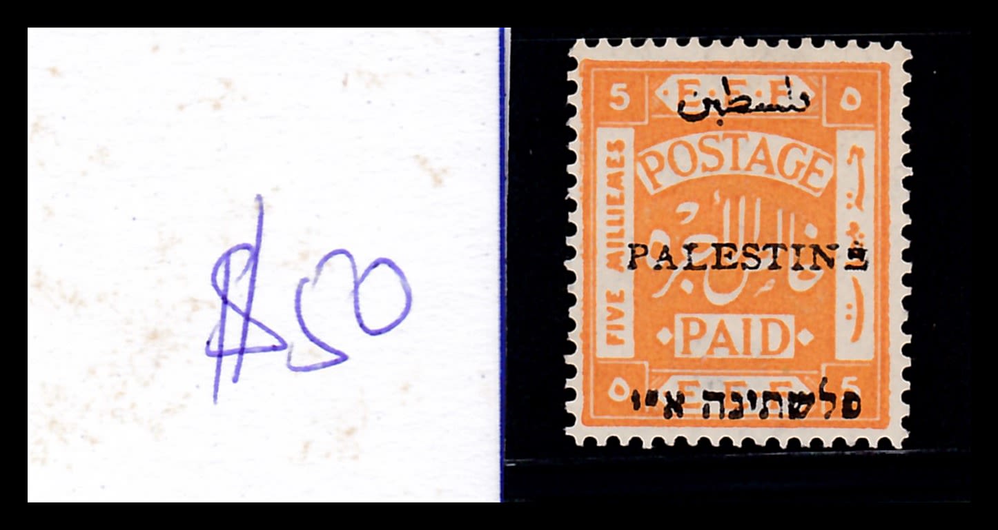 Lot 304 - israel stamps  -  ISRASTAMPS  Auction 11 