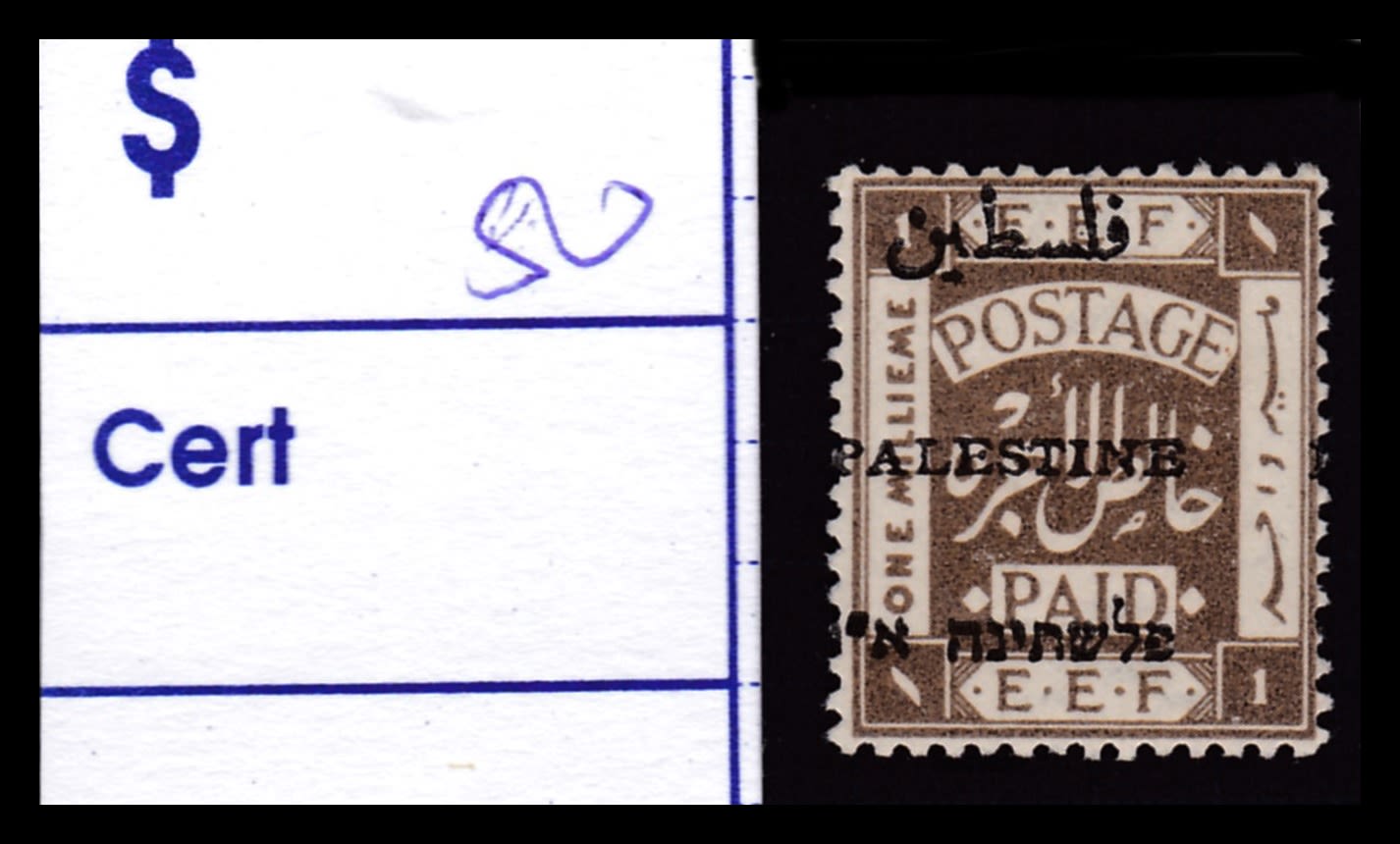 Lot 305 - israel stamps  -  ISRASTAMPS  Auction 11 