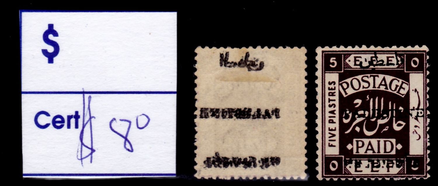 Lot 309 - israel stamps  -  ISRASTAMPS  Auction 11 