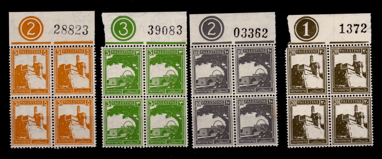 Lot 310 - israel stamps  -  ISRASTAMPS  Auction 11 