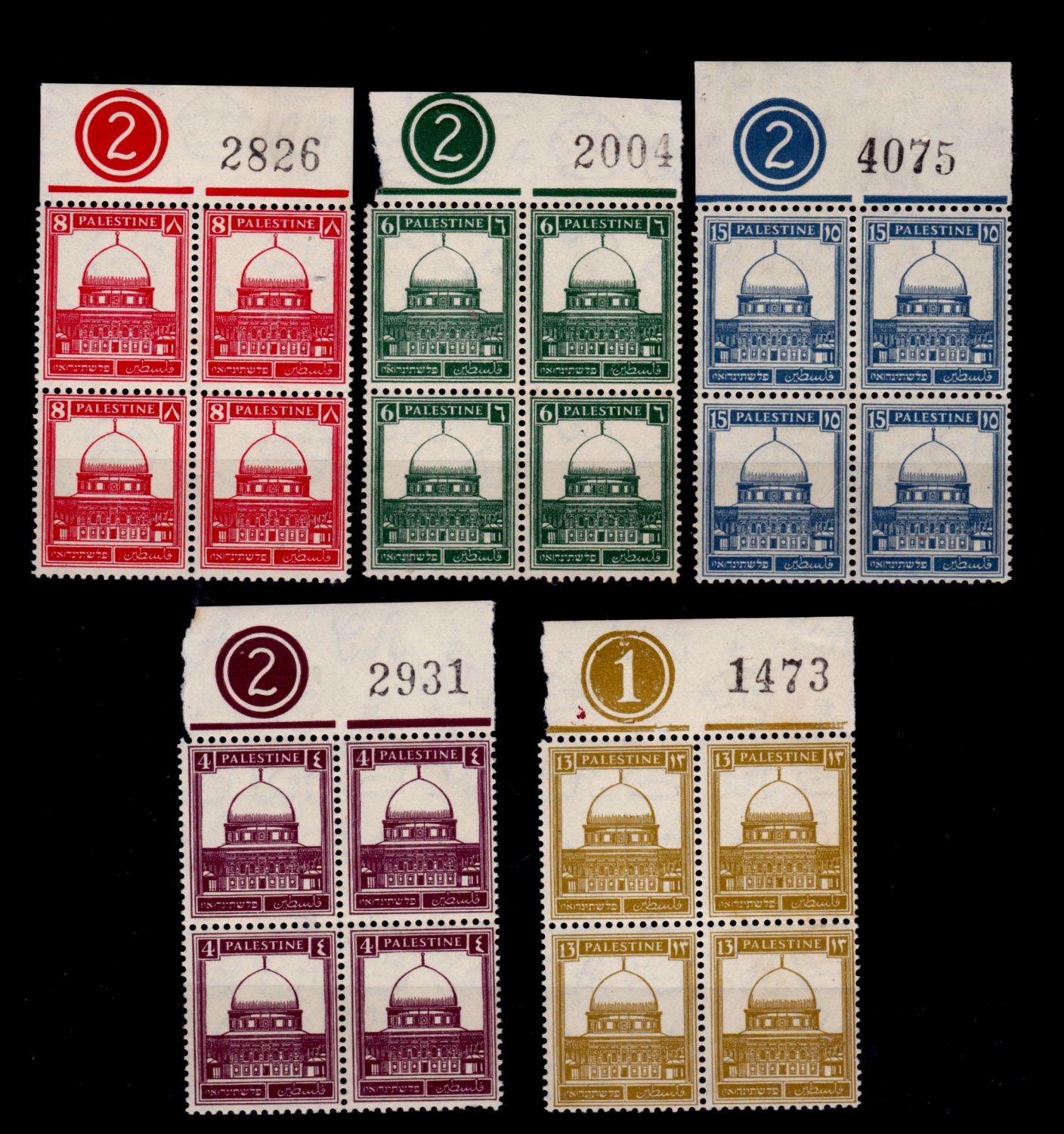 Lot 311 - israel stamps  -  ISRASTAMPS  Auction 11 