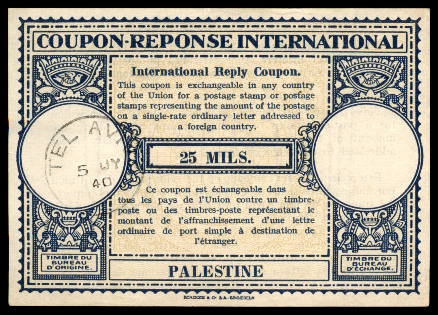 Lot 312 - israel stamps  -  ISRASTAMPS  Auction 11 
