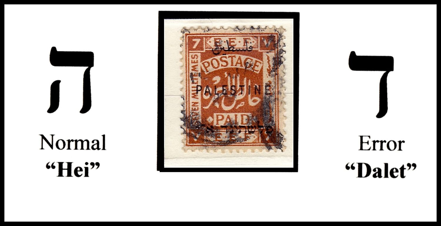 Lot 315 - israel stamps  -  ISRASTAMPS  Auction 11 