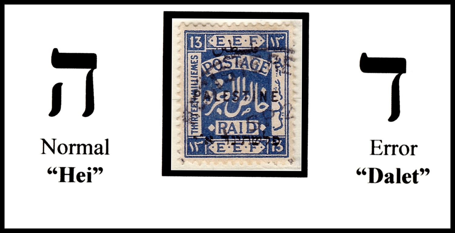 Lot 316 - israel stamps  -  ISRASTAMPS  Auction 11 