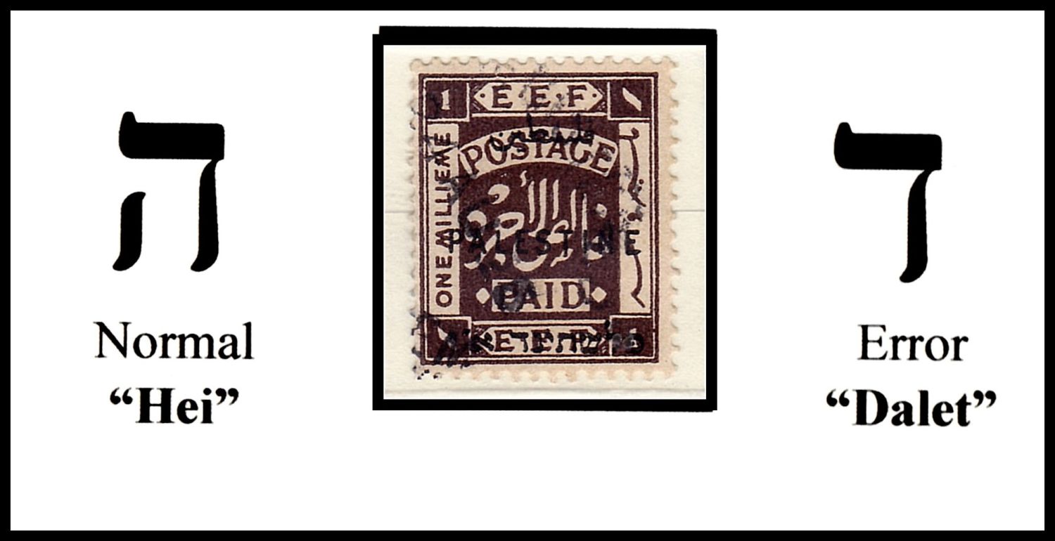 Lot 317 - israel stamps  -  ISRASTAMPS  Auction 11 