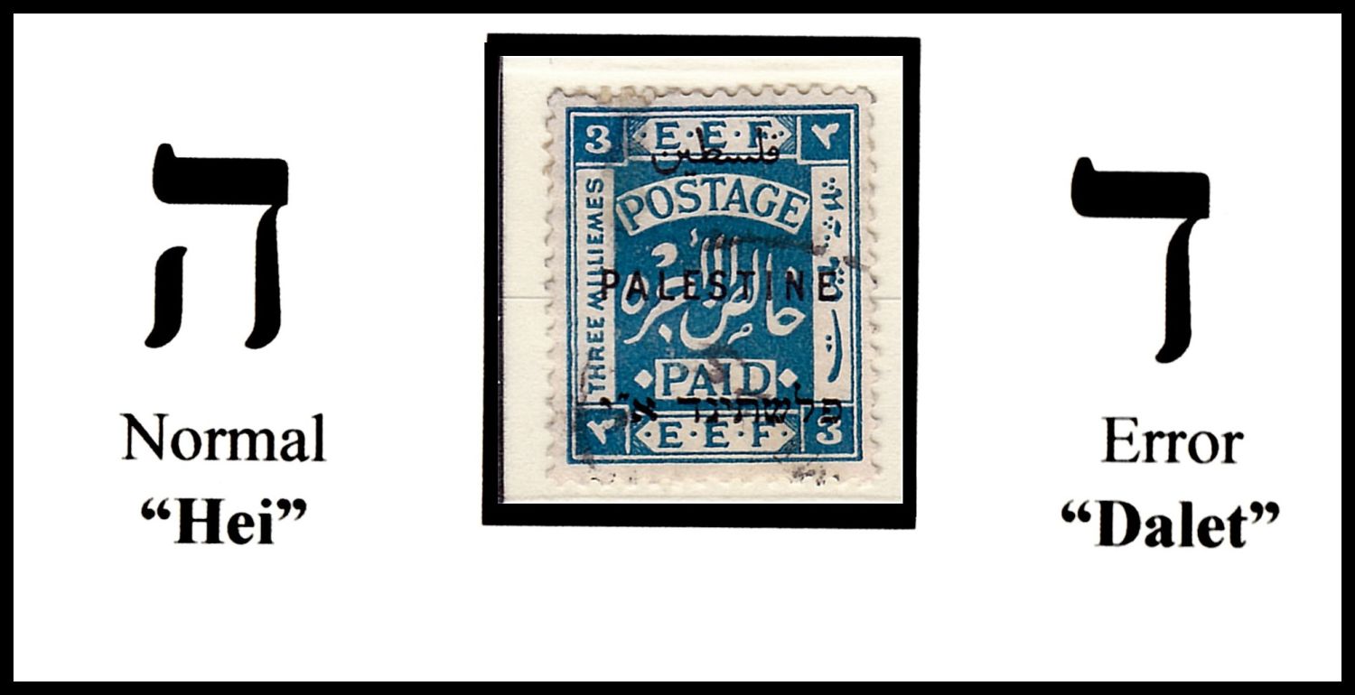 Lot 318 - israel stamps  -  ISRASTAMPS  Auction 11 