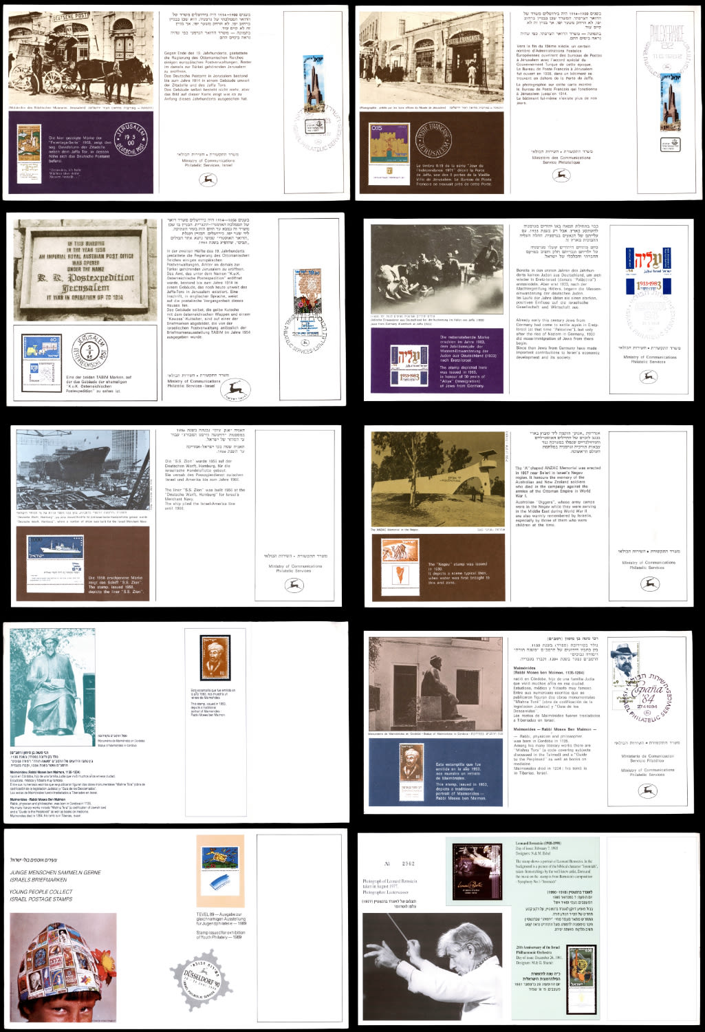 Lot 682 - israel stamps  -  ISRASTAMPS  Auction 11 