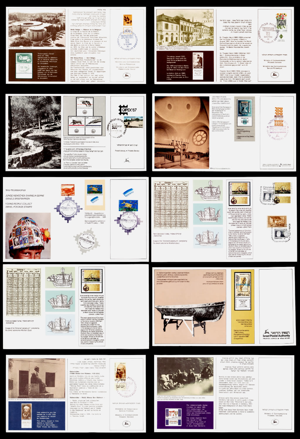 Lot 685 - israel stamps  -  ISRASTAMPS  Auction 11 