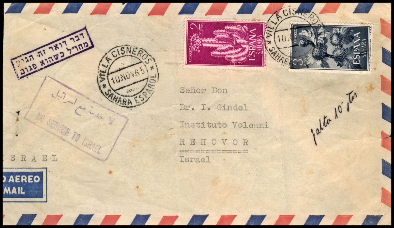 Lot 320 - israel stamps  -  ISRASTAMPS  Auction 11 