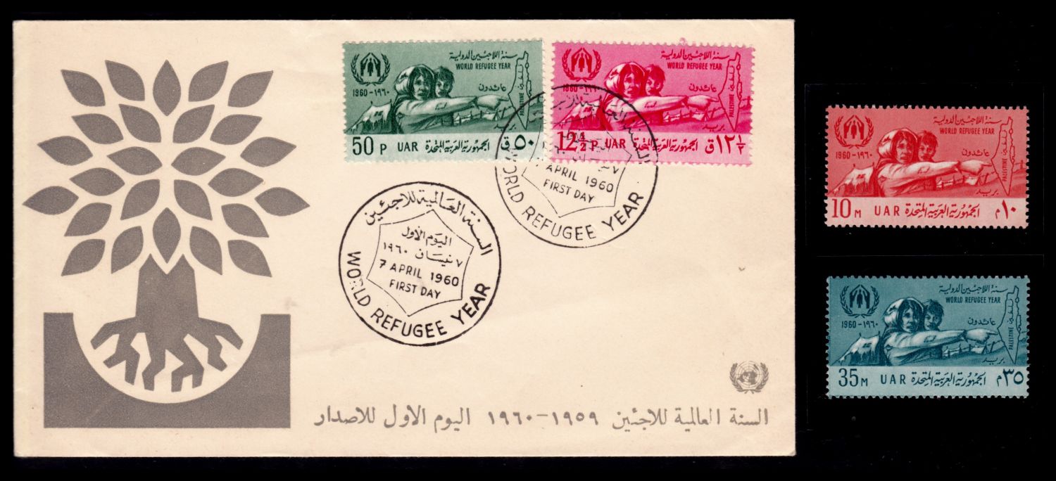 Lot 321 - israel stamps  -  ISRASTAMPS  Auction 11 