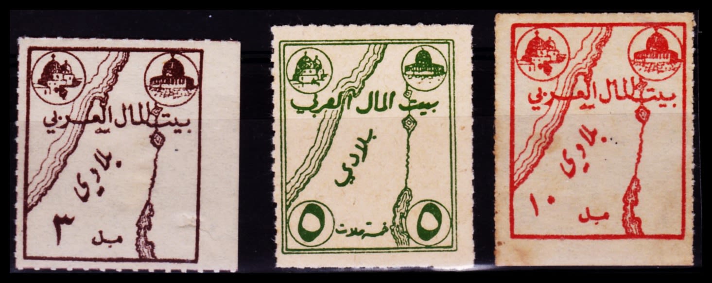 Lot 322 - israel stamps  -  ISRASTAMPS  Auction 11 