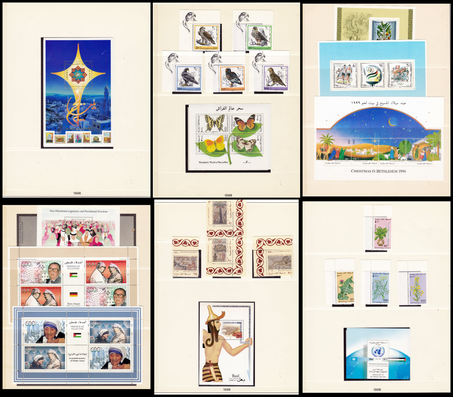 Lot 324 - israel stamps  -  ISRASTAMPS  Auction 11 