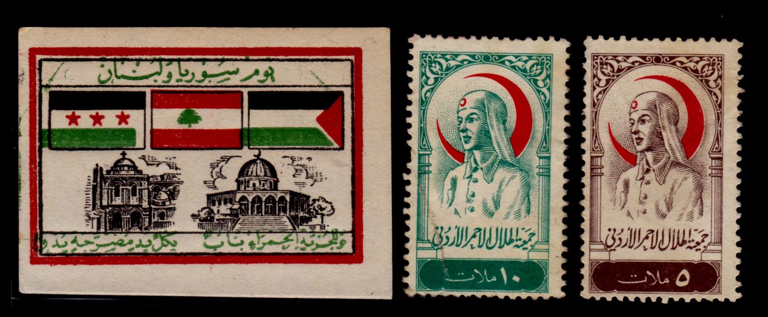 Lot 323 - israel stamps  -  ISRASTAMPS  Auction 11 
