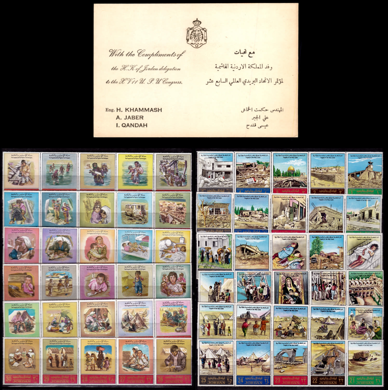 Lot 325 - israel stamps  -  ISRASTAMPS  Auction 11 