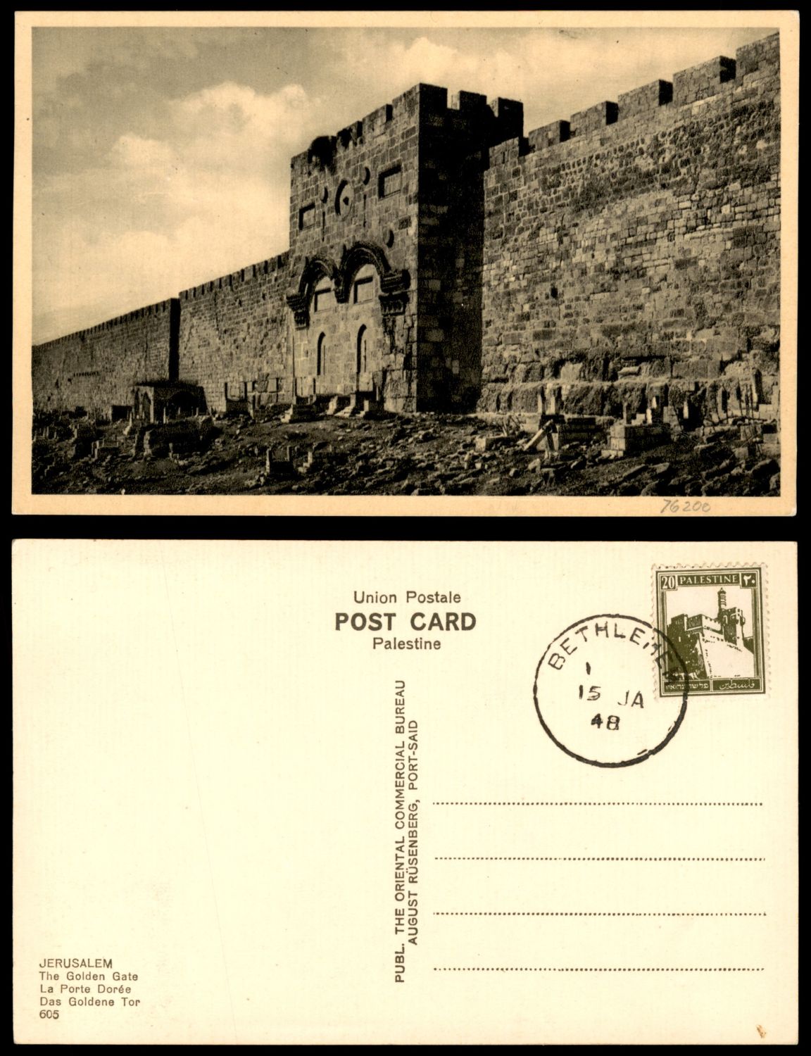 Lot 328 - israel stamps  -  ISRASTAMPS  Auction 11 