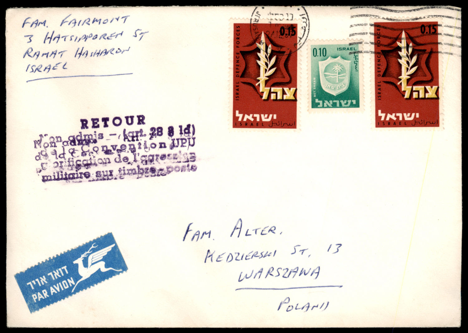 Lot 329 - israel stamps  -  ISRASTAMPS  Auction 11 