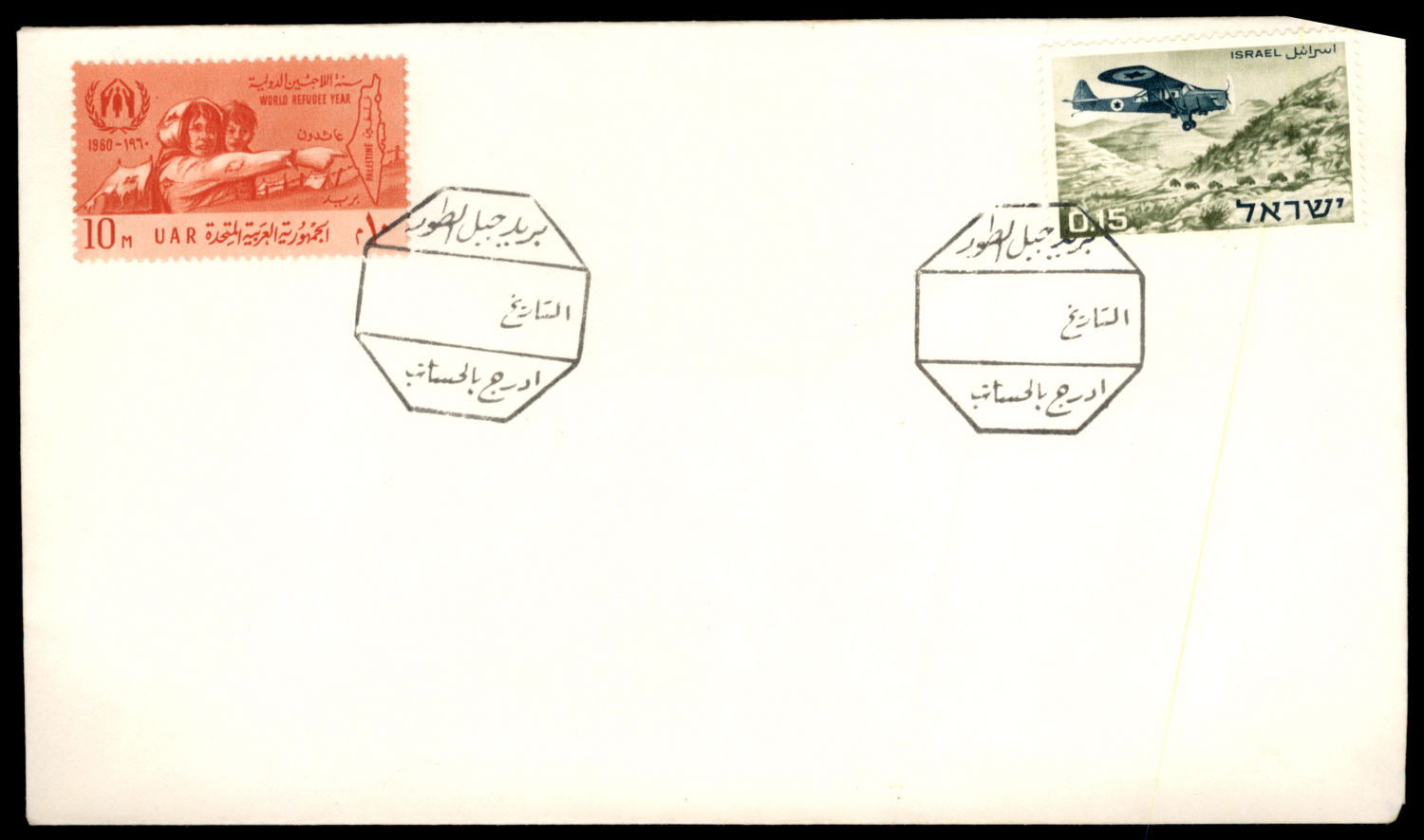 Lot 331 - israel stamps  -  ISRASTAMPS  Auction 11 