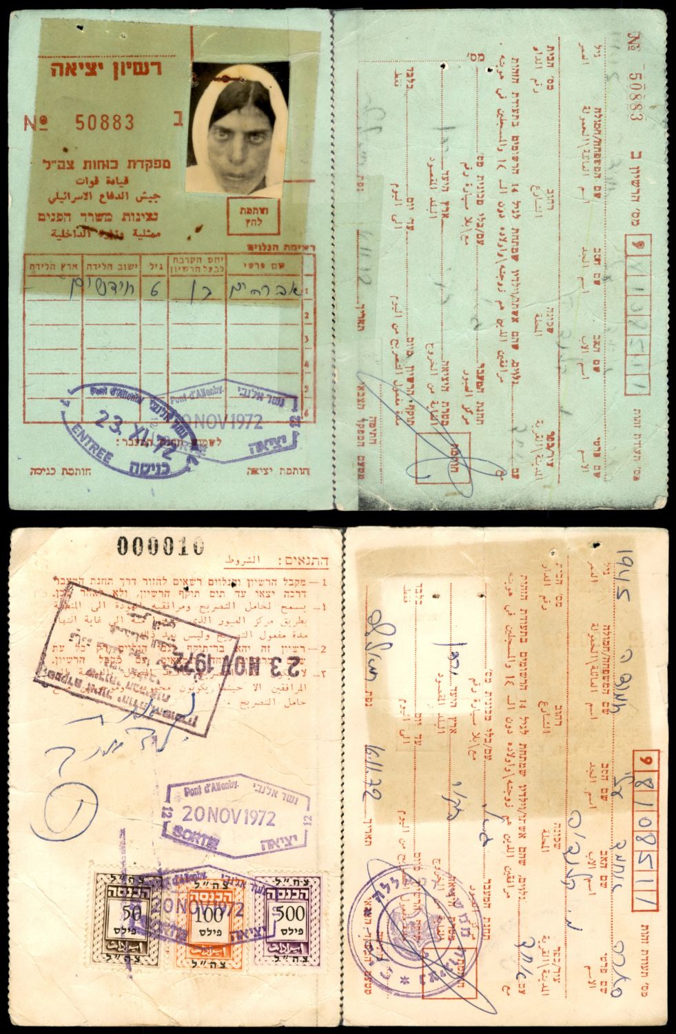 Lot 334 - israel stamps  -  ISRASTAMPS  Auction 11 