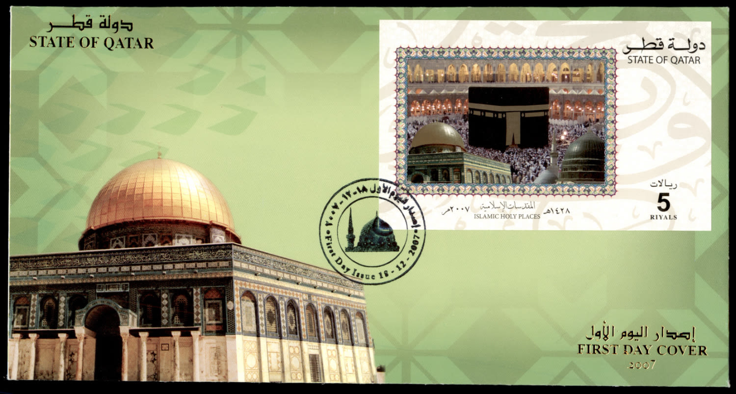 Lot 338 - israel stamps  -  ISRASTAMPS  Auction 11 