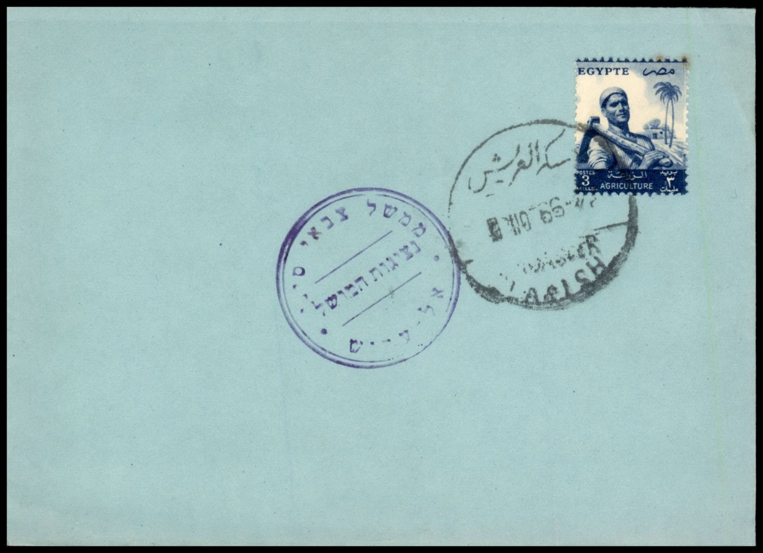 Lot 345 - israel stamps  -  ISRASTAMPS  Auction 11 