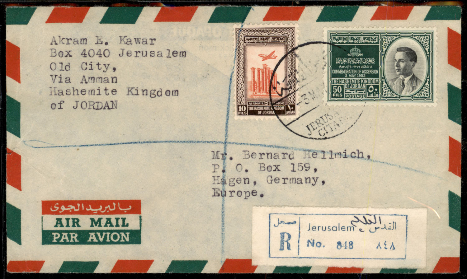 Lot 347 - israel stamps  -  ISRASTAMPS  Auction 11 