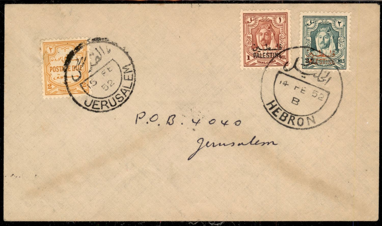 Lot 348 - israel stamps  -  ISRASTAMPS  Auction 11 