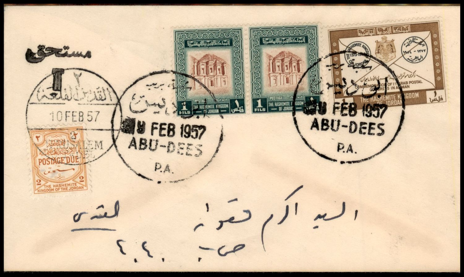 Lot 349 - israel stamps  -  ISRASTAMPS  Auction 11 