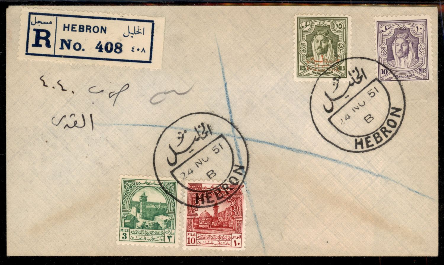 Lot 350 - israel stamps  -  ISRASTAMPS  Auction 11 