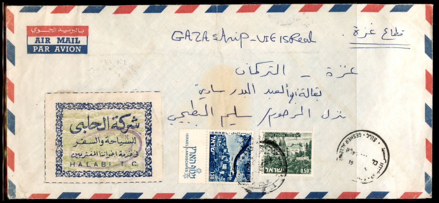 Lot 352 - israel stamps  -  ISRASTAMPS  Auction 11 