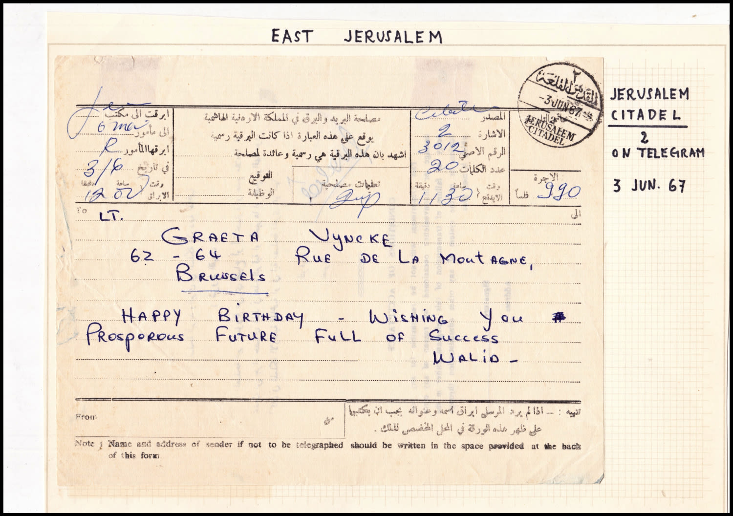 Lot 355 - israel stamps  -  ISRASTAMPS  Auction 11 