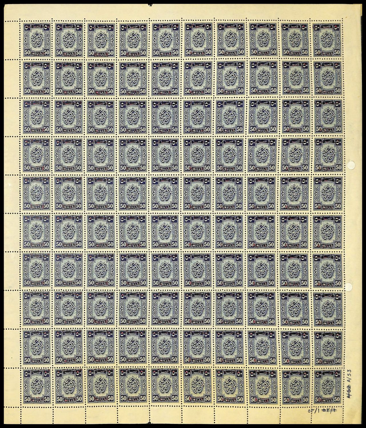 Lot 358 - israel stamps  -  ISRASTAMPS  Auction 11 