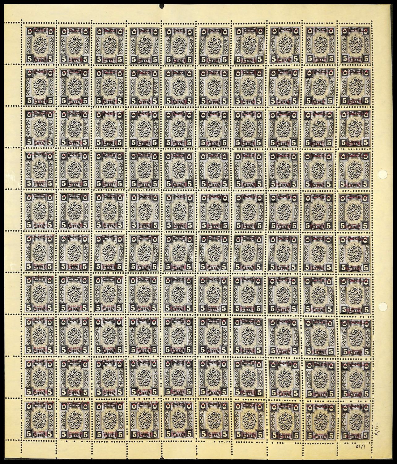 Lot 359 - israel stamps  -  ISRASTAMPS  Auction 11 