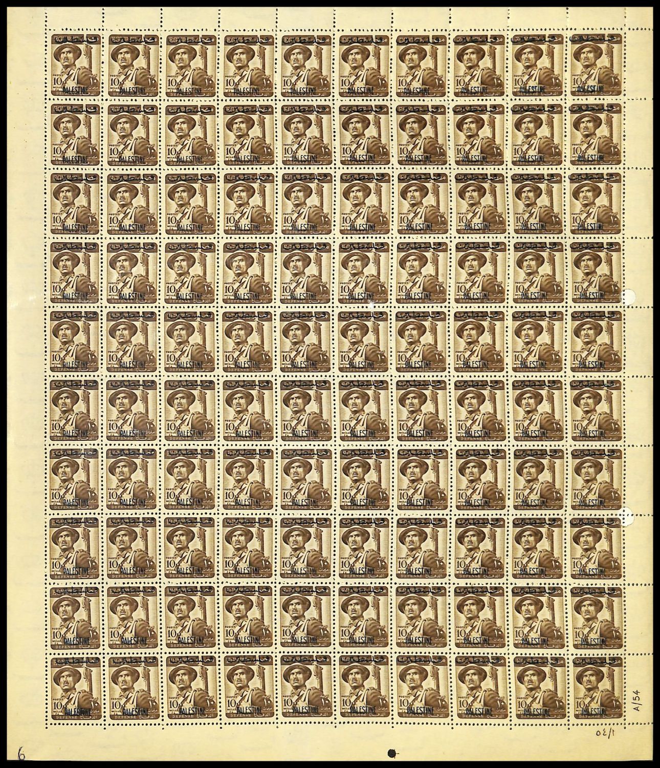 Lot 360 - israel stamps  -  ISRASTAMPS  Auction 11 
