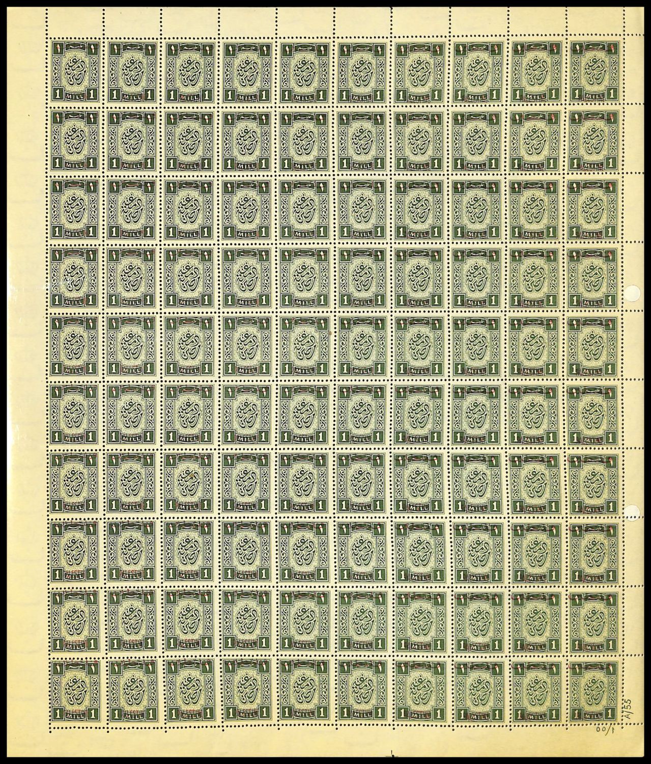 Lot 361 - israel stamps  -  ISRASTAMPS  Auction 11 