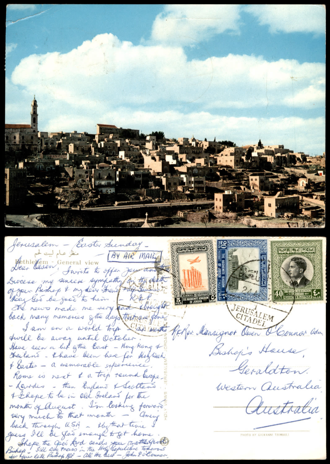 Lot 362 - israel stamps  -  ISRASTAMPS  Auction 11 