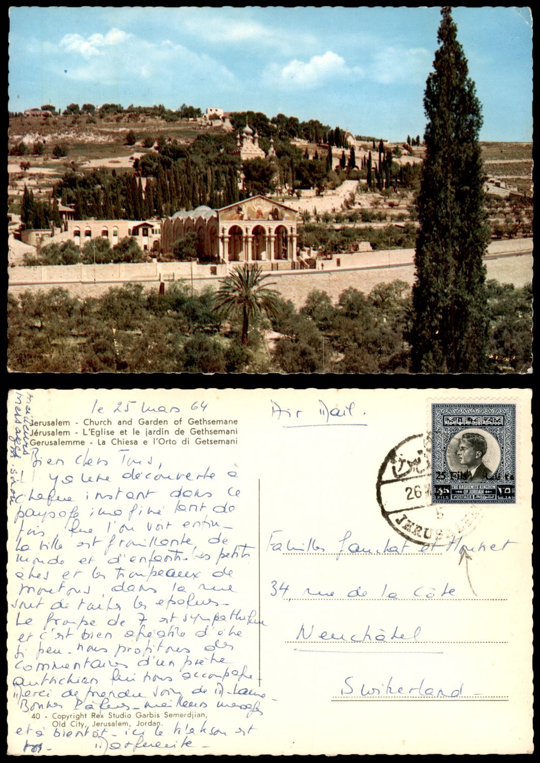 Lot 363 - israel stamps  -  ISRASTAMPS  Auction 11 