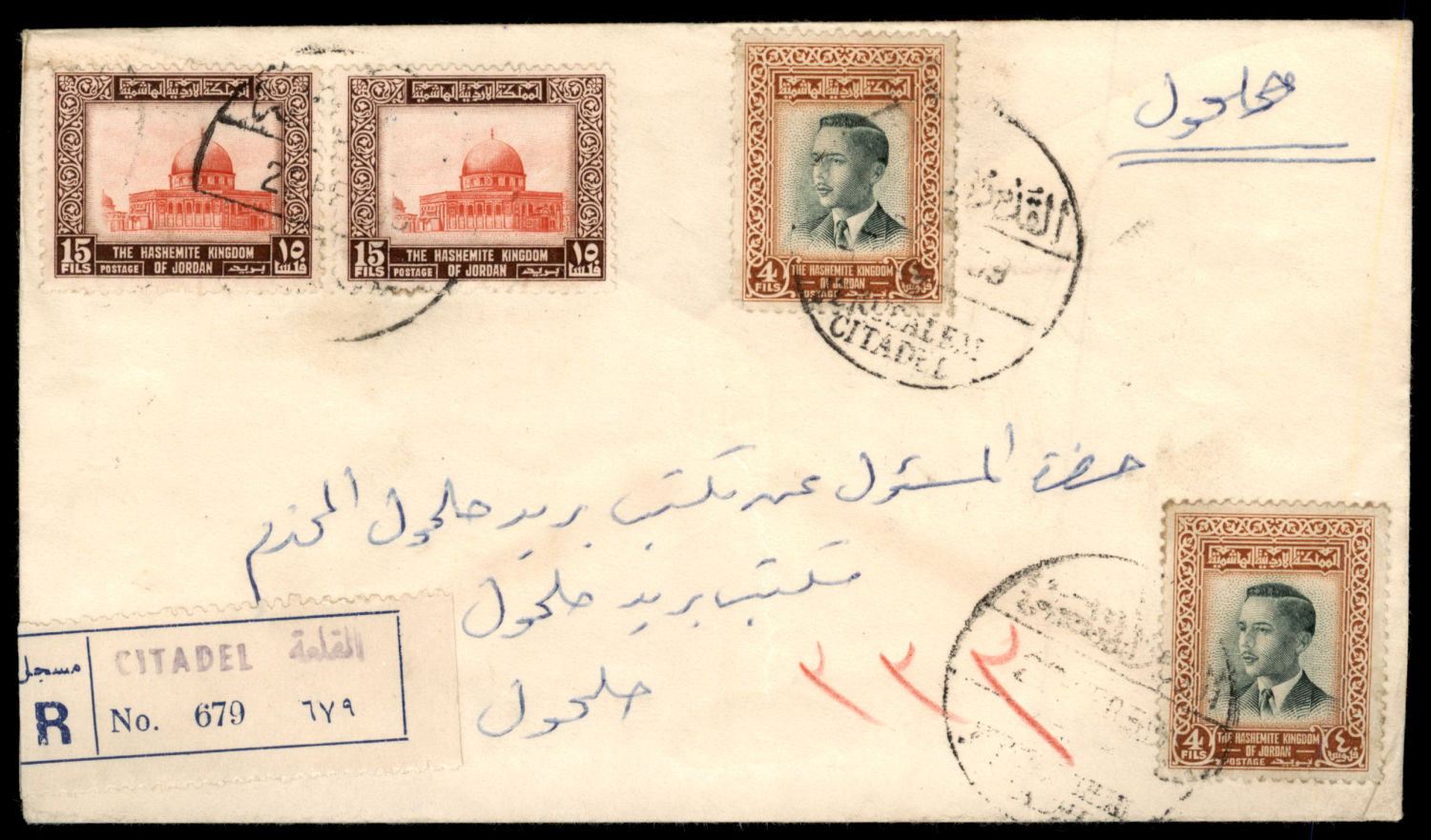 Lot 366 - israel stamps  -  ISRASTAMPS  Auction 11 