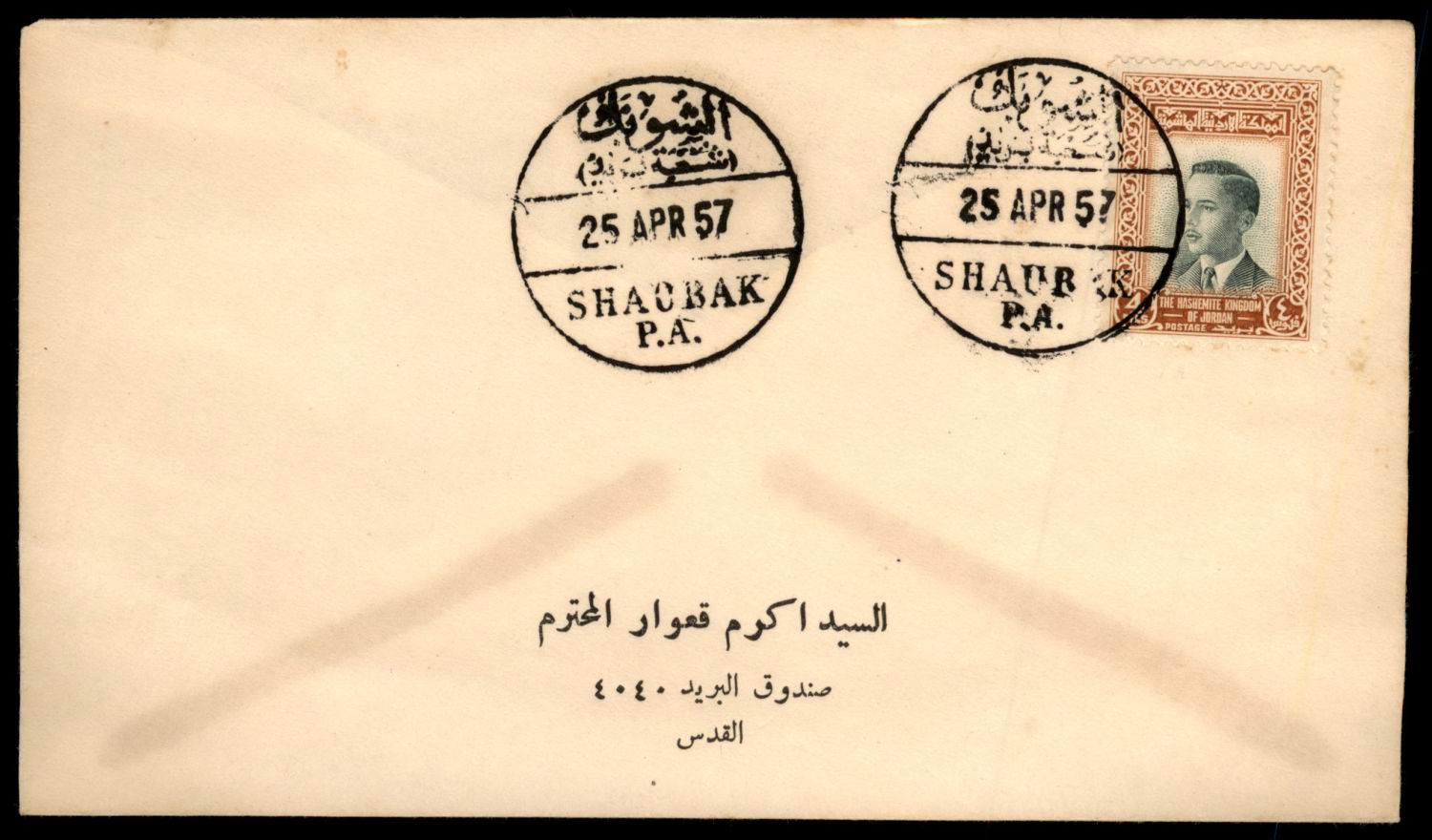 Lot 367 - israel stamps  -  ISRASTAMPS  Auction 11 