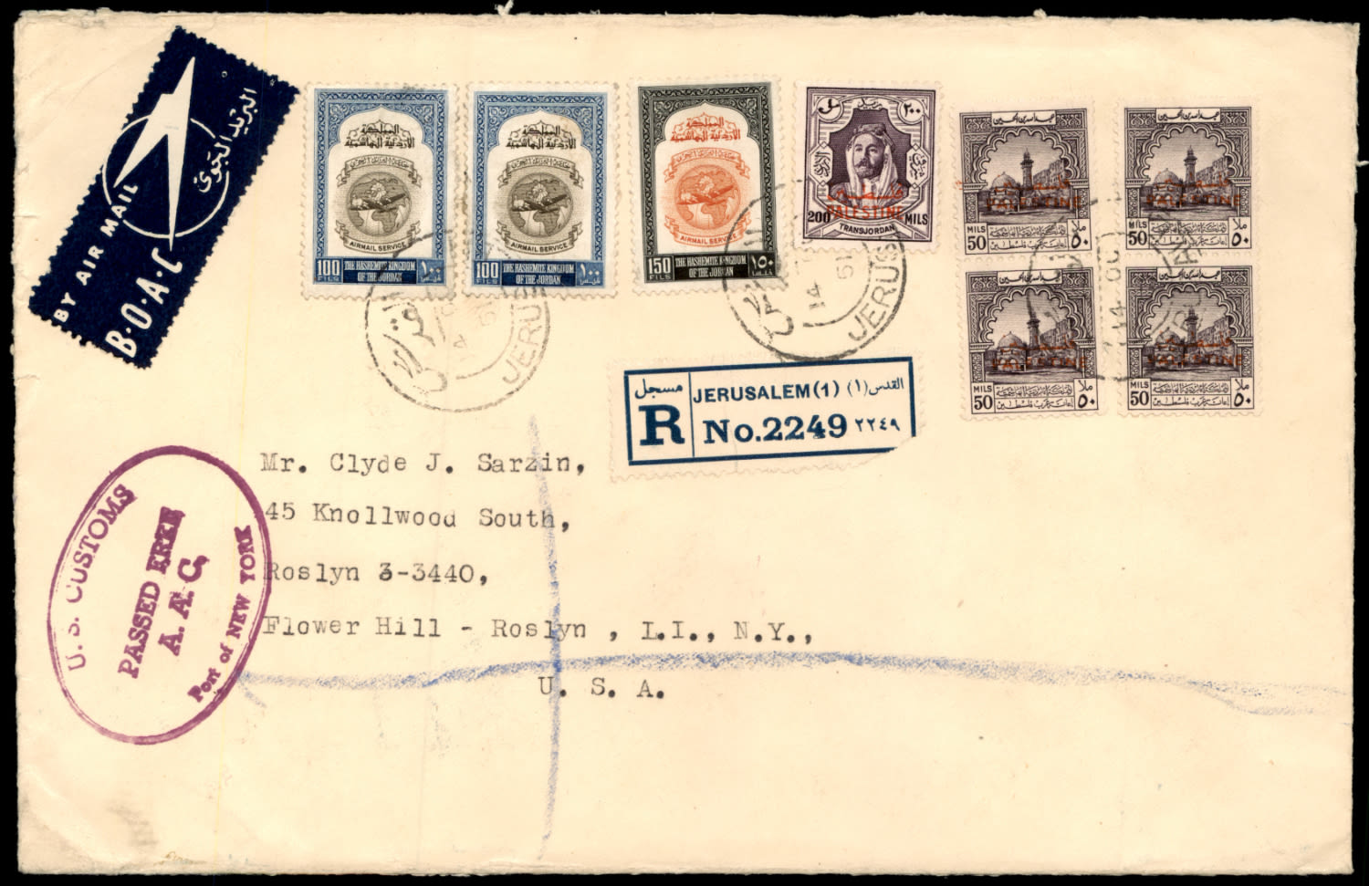 Lot 369 - israel stamps  -  ISRASTAMPS  Auction 11 
