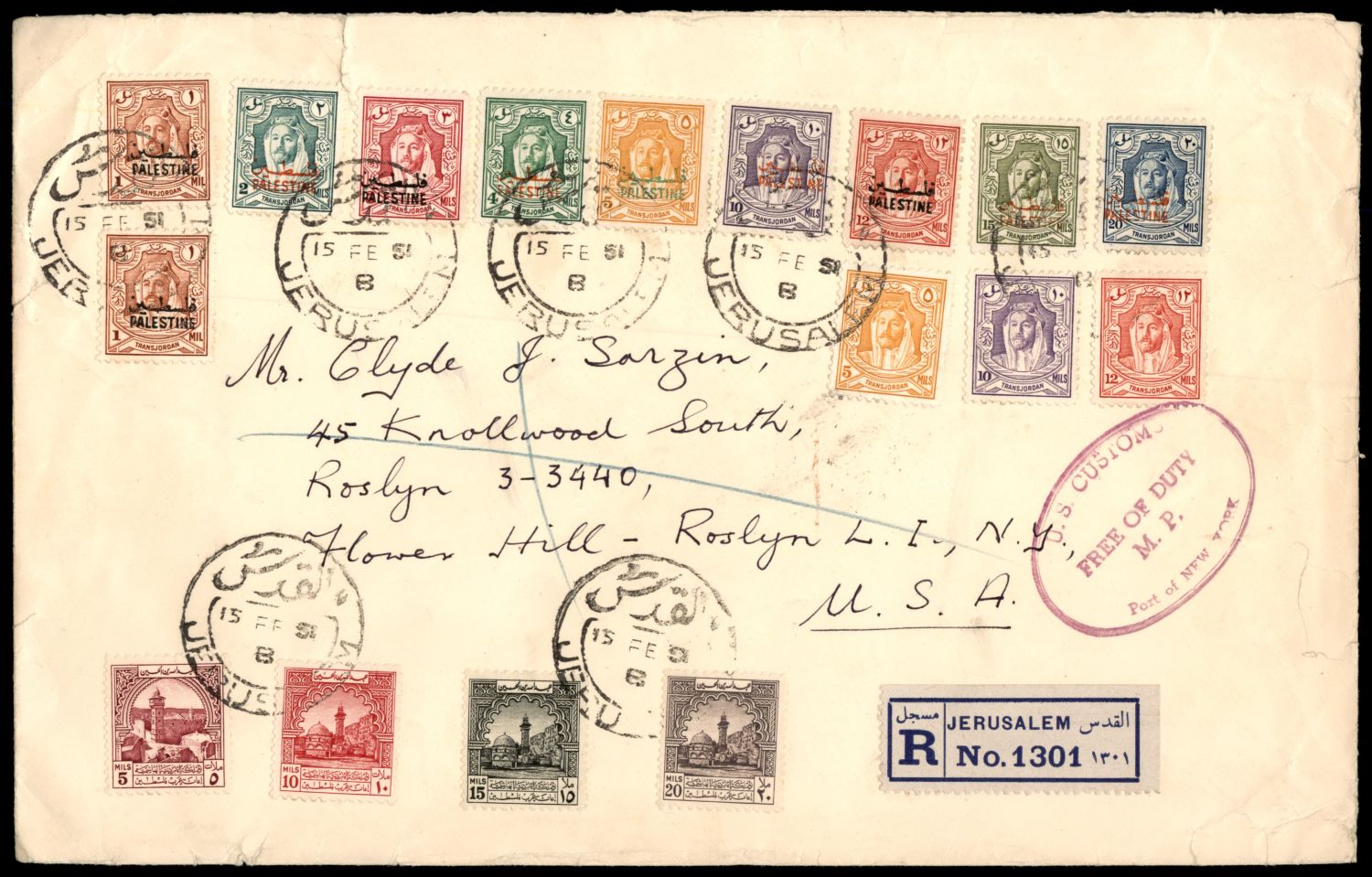 Lot 372 - israel stamps  -  ISRASTAMPS  Auction 11 