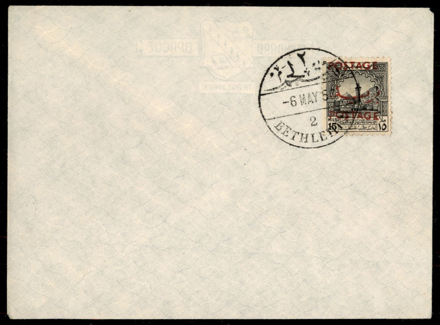 Lot 373 - israel stamps  -  ISRASTAMPS  Auction 11 