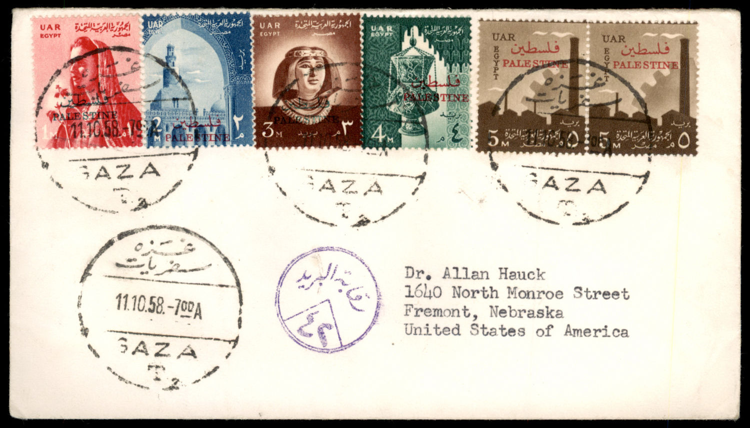 Lot 368 - israel stamps  -  ISRASTAMPS  Auction 11 