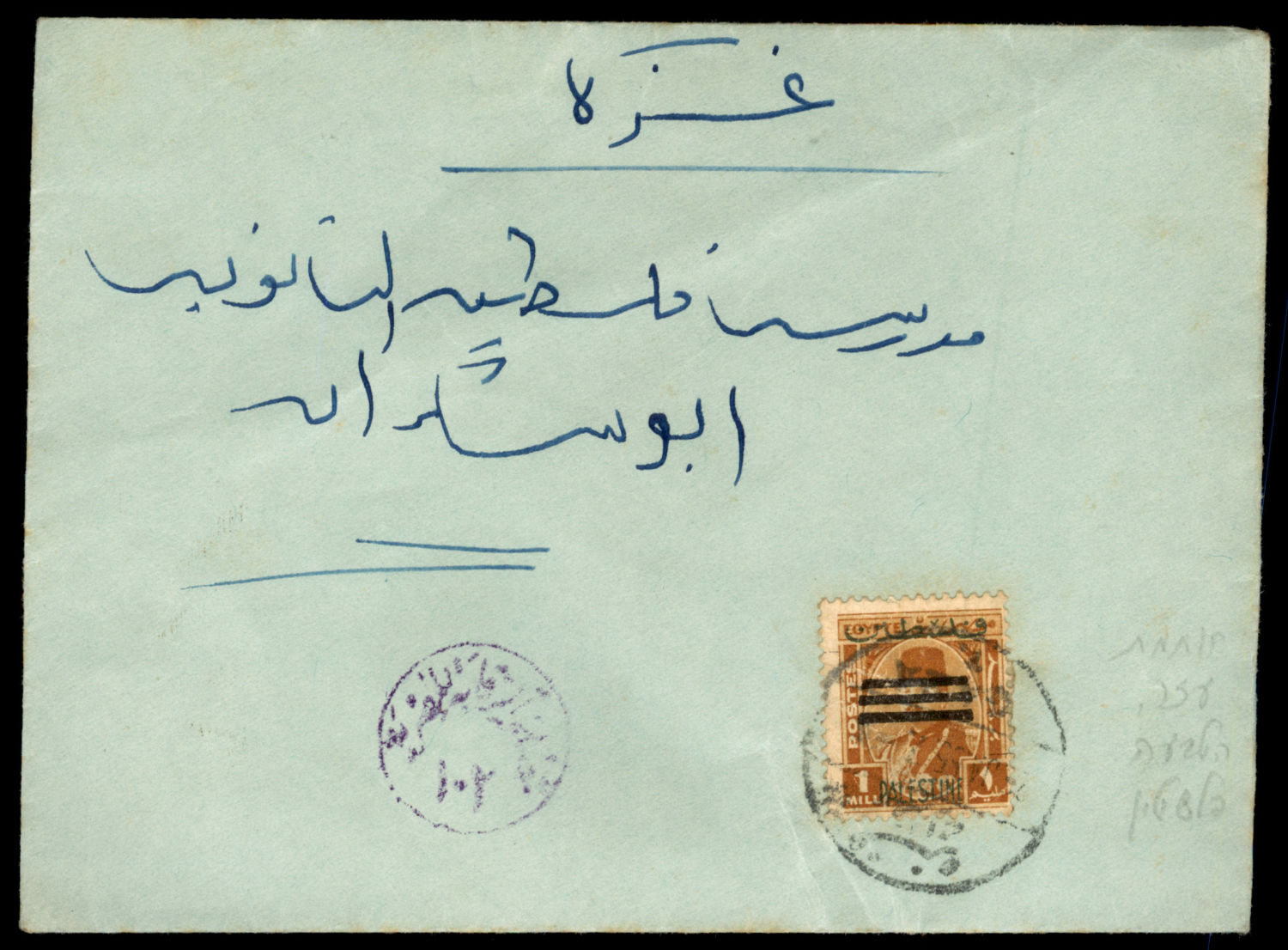 Lot 365 - israel stamps  -  ISRASTAMPS  Auction 11 