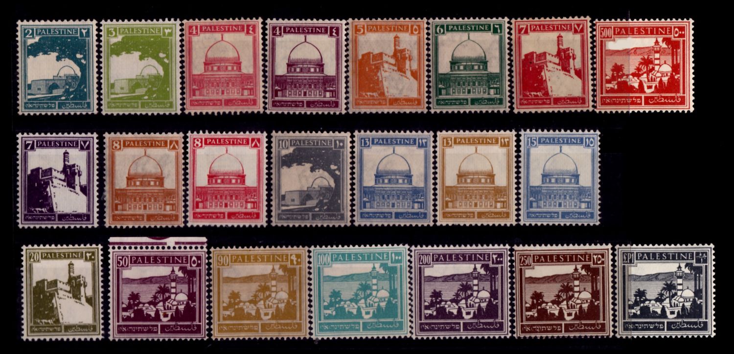 Lot 311.2. - israel stamps  -  ISRASTAMPS  Auction 11 