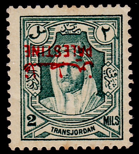 Lot 377 - israel stamps  -  ISRASTAMPS  Auction 11 