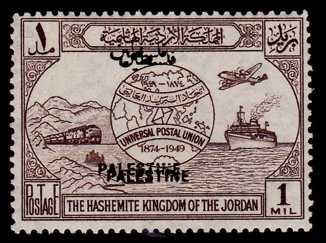 Lot 378 - israel stamps  -  ISRASTAMPS  Auction 11 